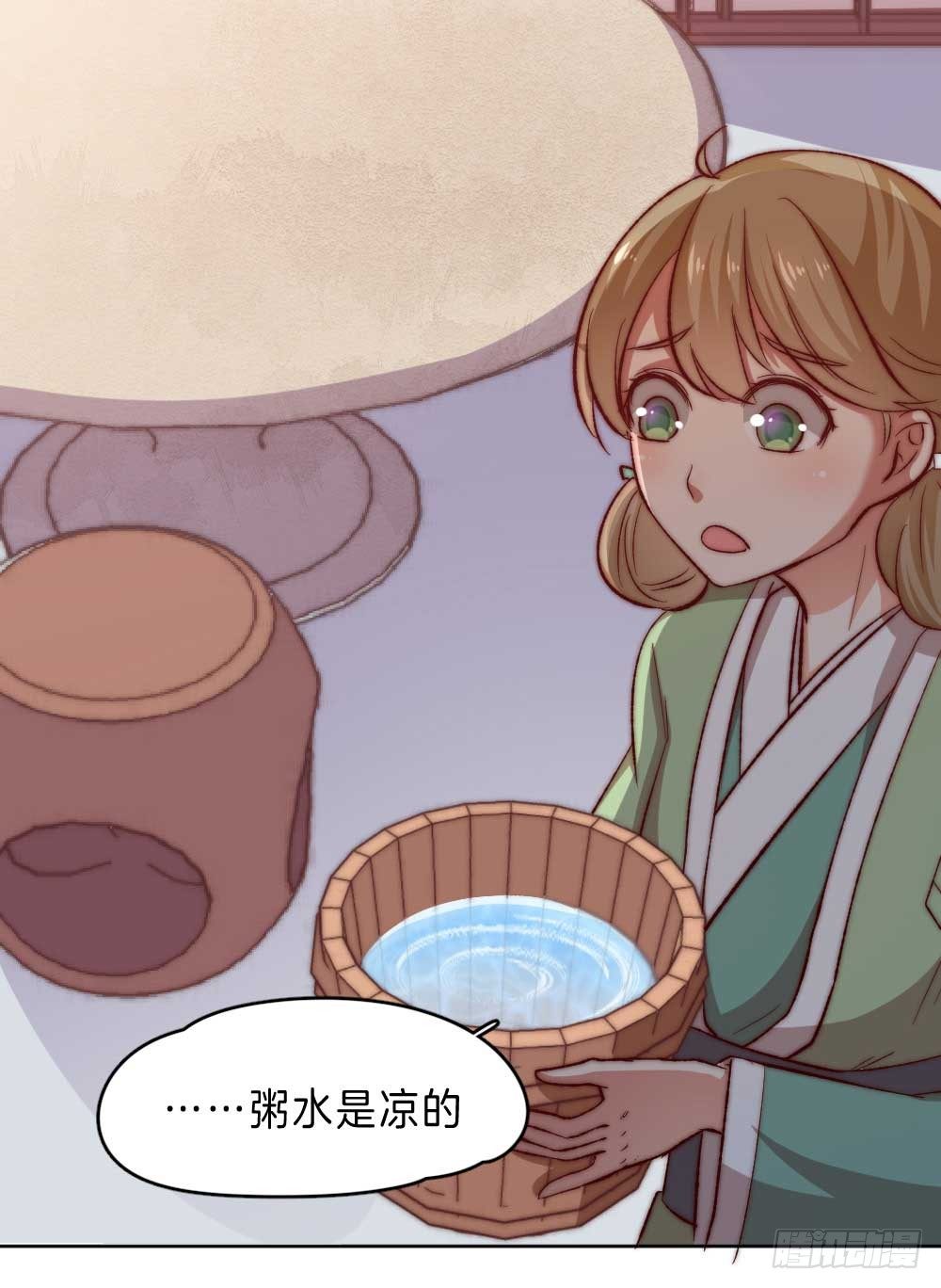 05场-智斗小妖精25