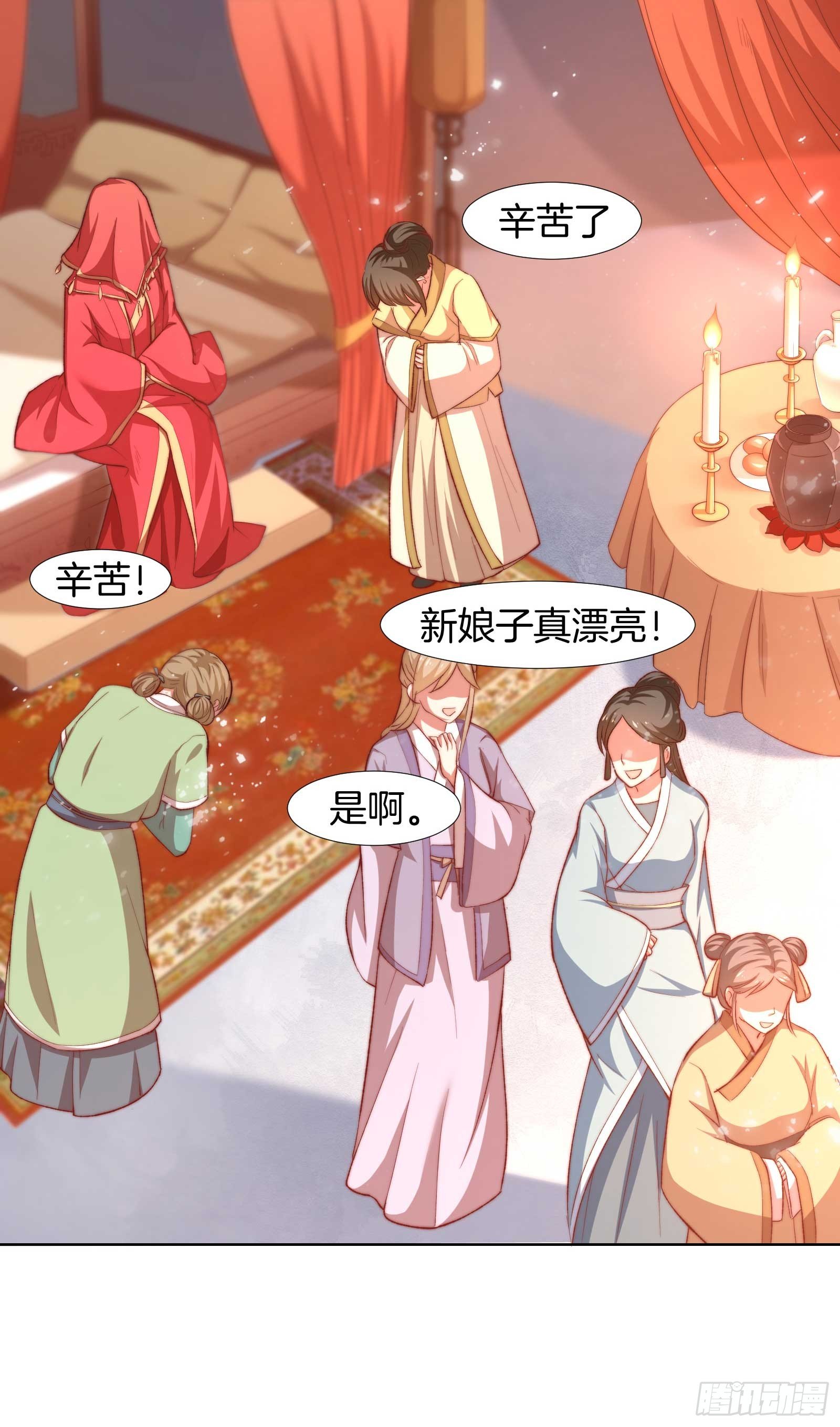 03场-引火上身？！5