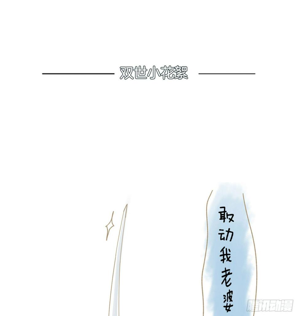 第10场-王爷好样的！61