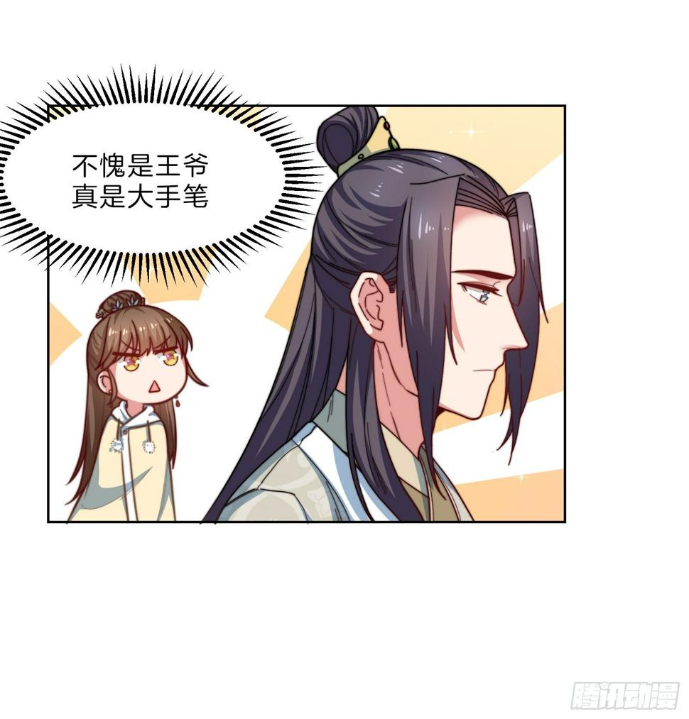 第11场  乖，回家等我5