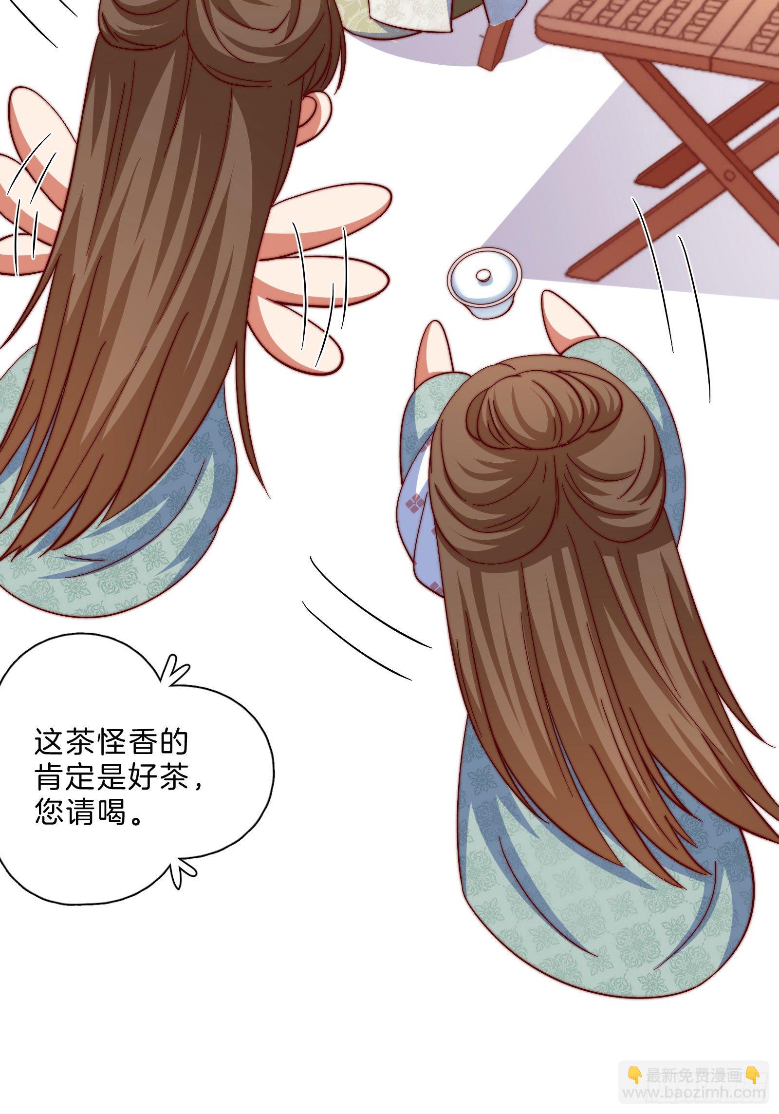 08场-委屈求全28