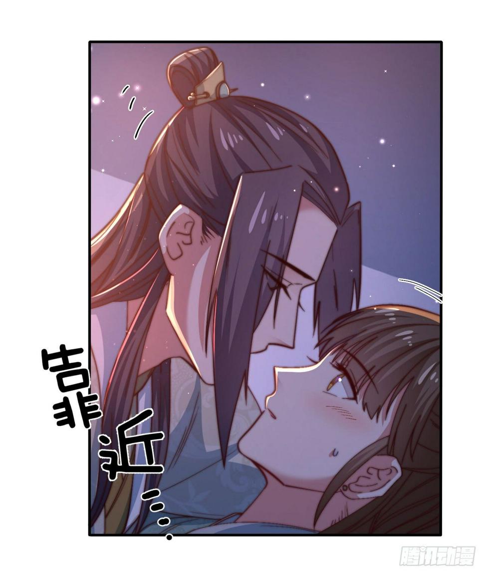 第十六场 说好的自尊自爱呢3