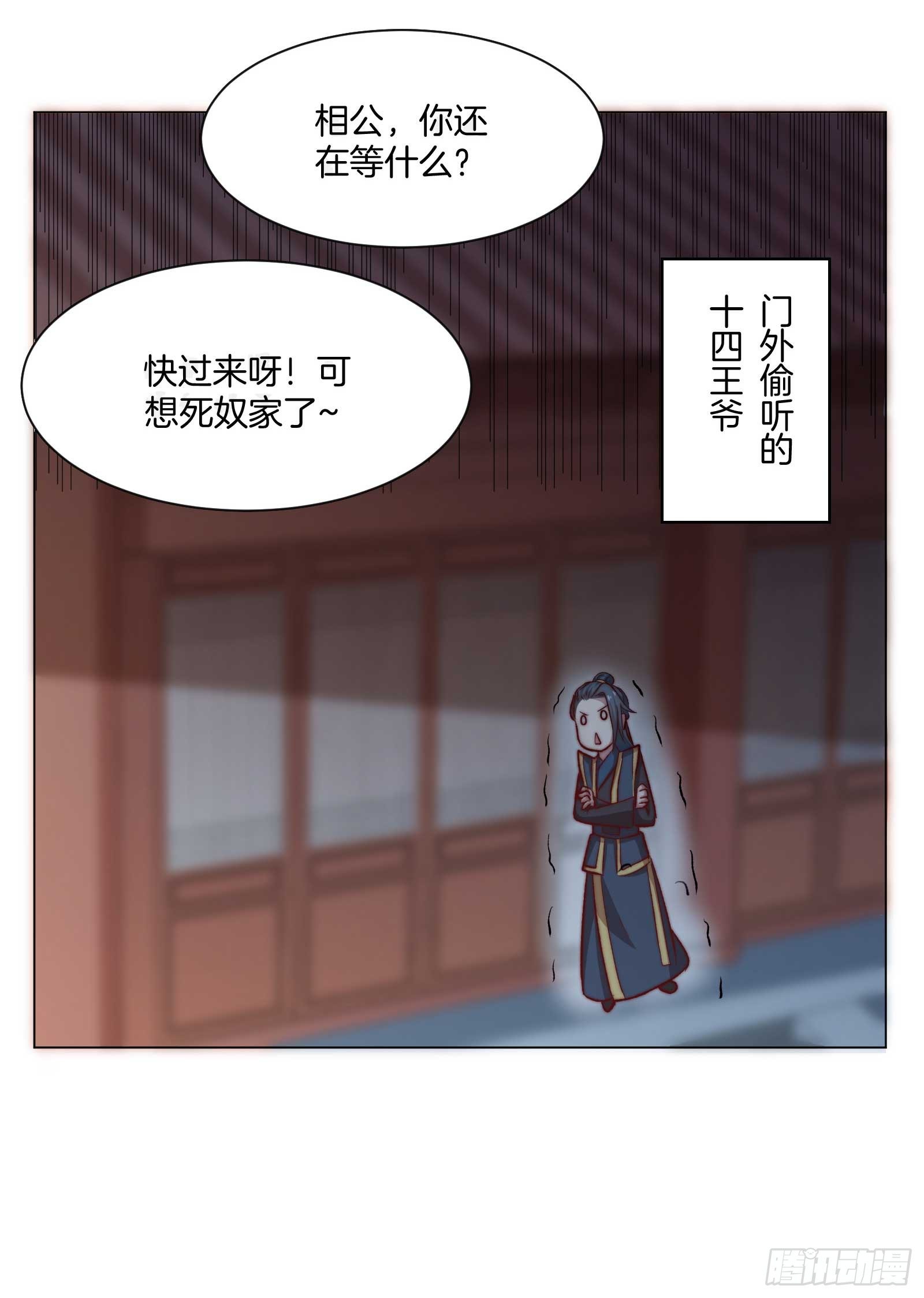 03场-引火上身？！25