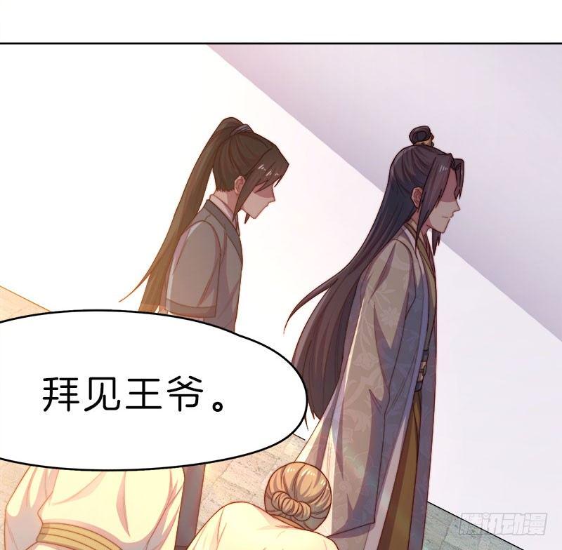 第10场-王爷好样的！6