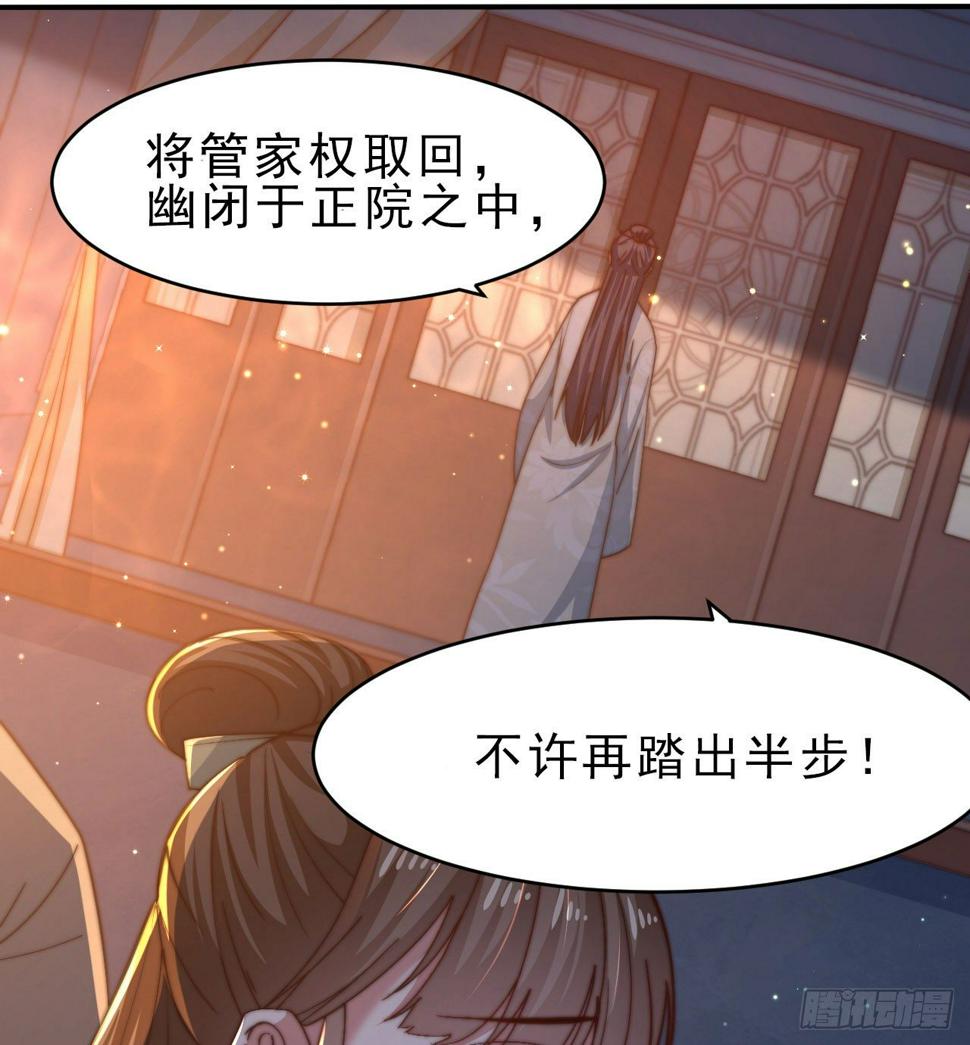 第十六场 说好的自尊自爱呢10