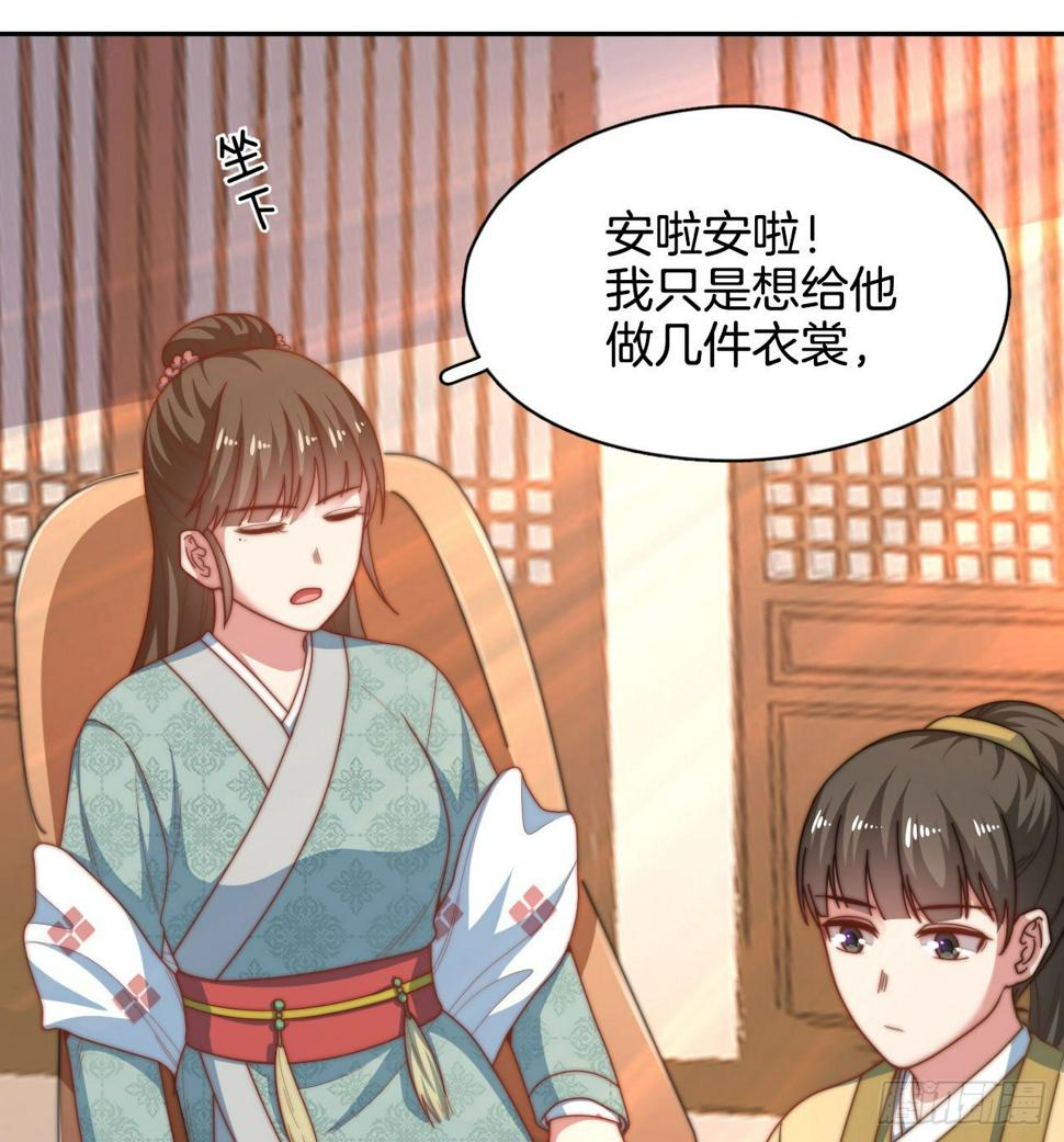第12场  原来你是这样的王爷！8