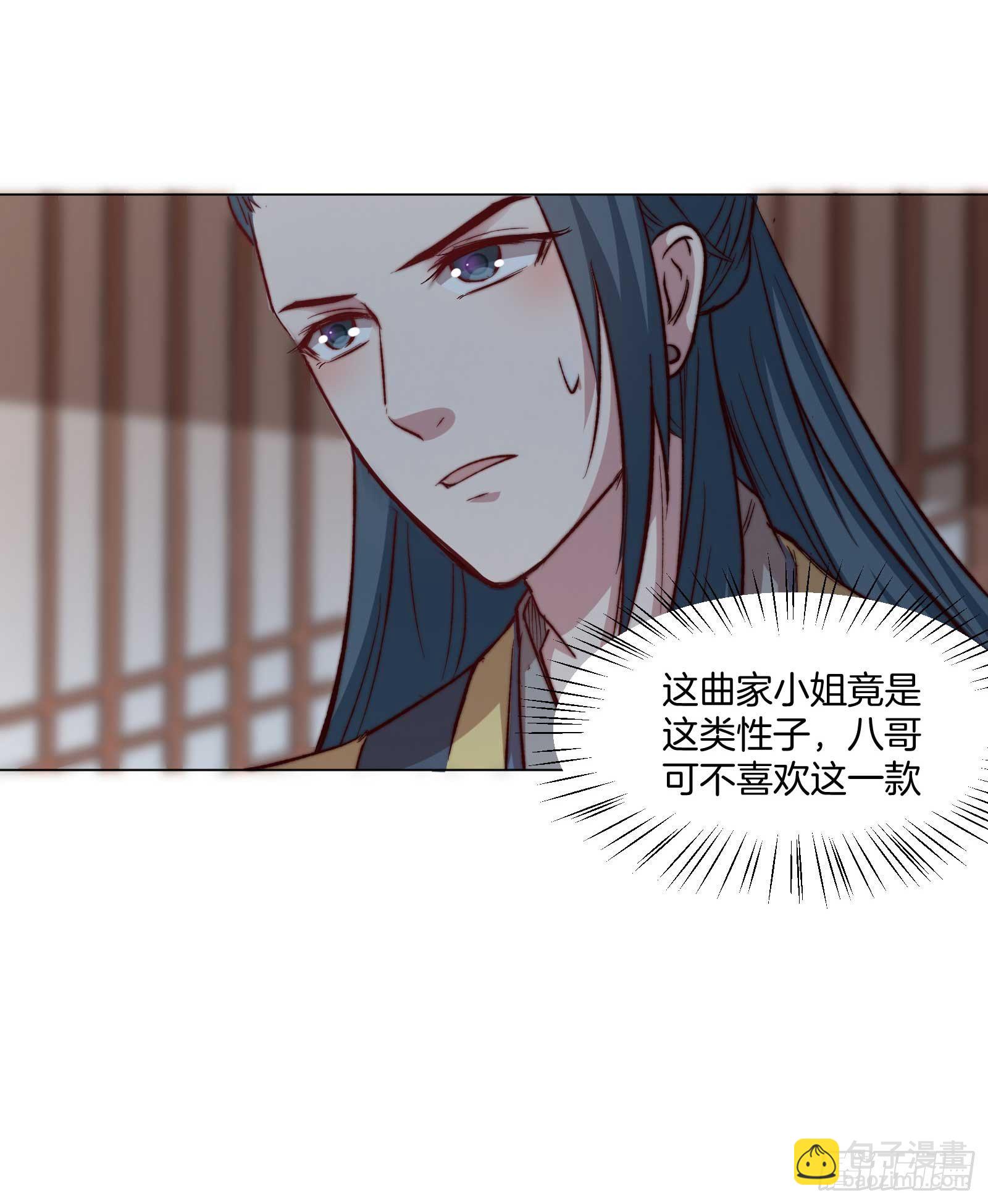03场-引火上身？！26