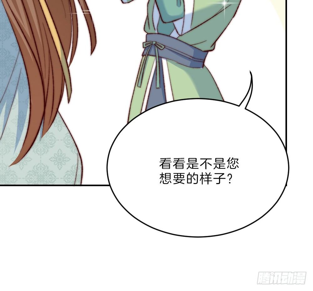 07场-王爷莫不是基佬？！7