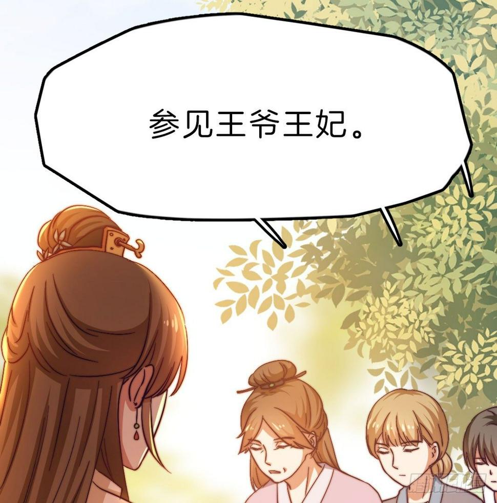 09场-回门之灾31