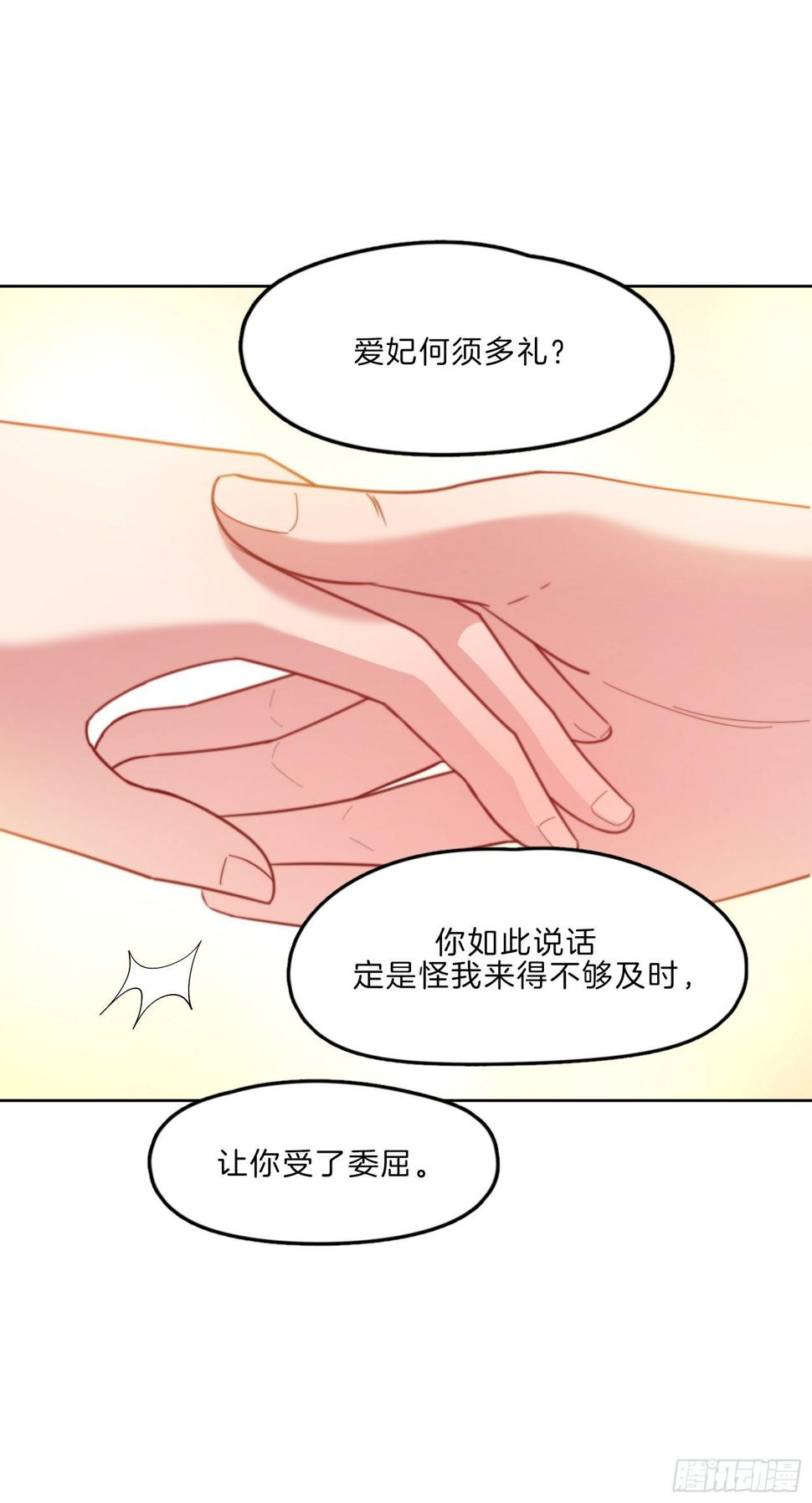 第11场  乖，回家等我12