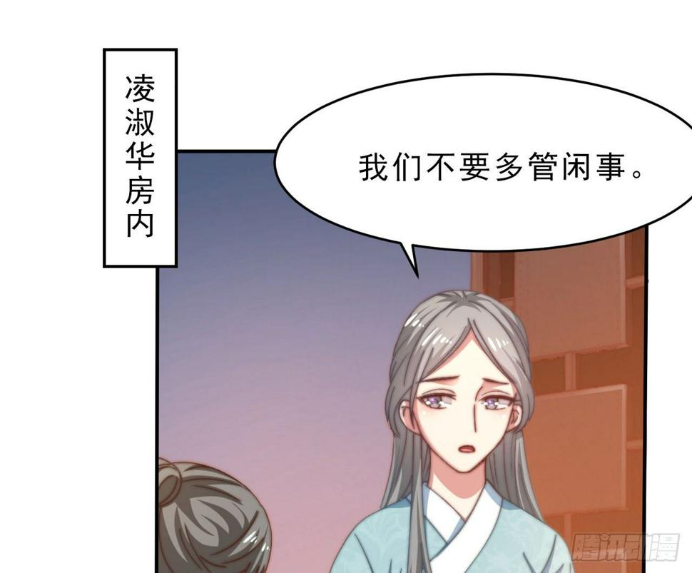 第十六场 说好的自尊自爱呢25