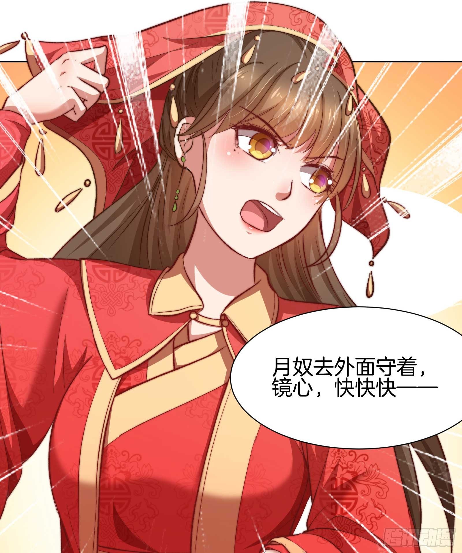 03场-引火上身？！8