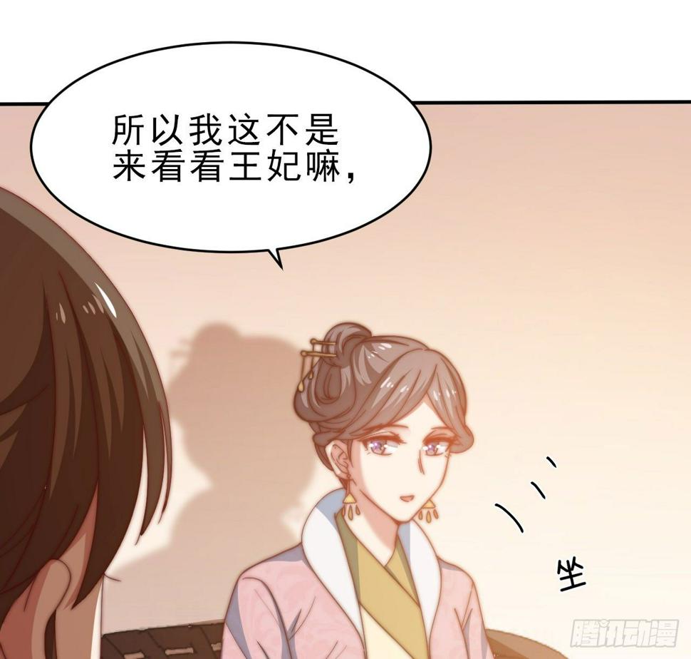 第十六场 说好的自尊自爱呢50