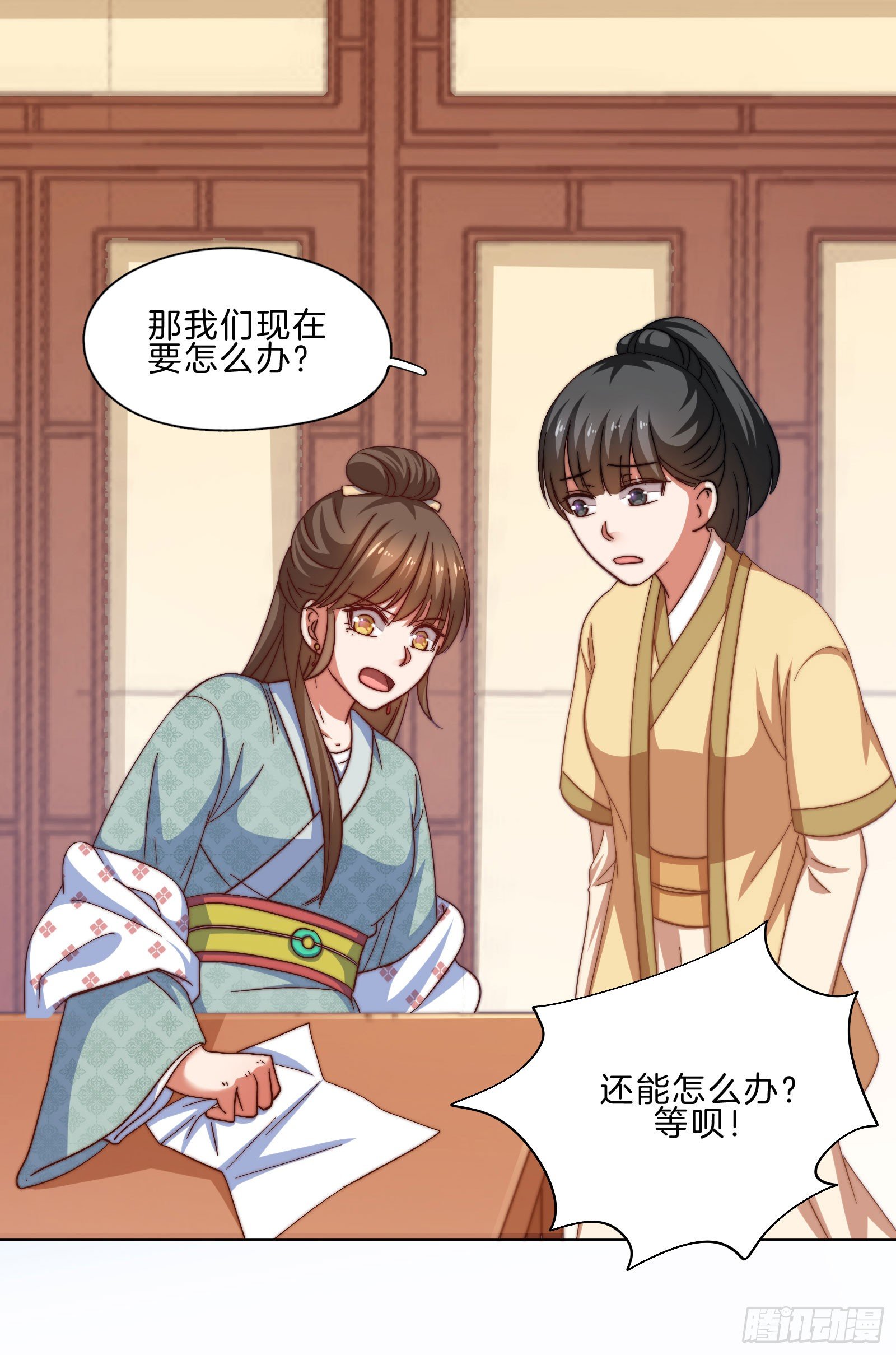 08场-委屈求全45