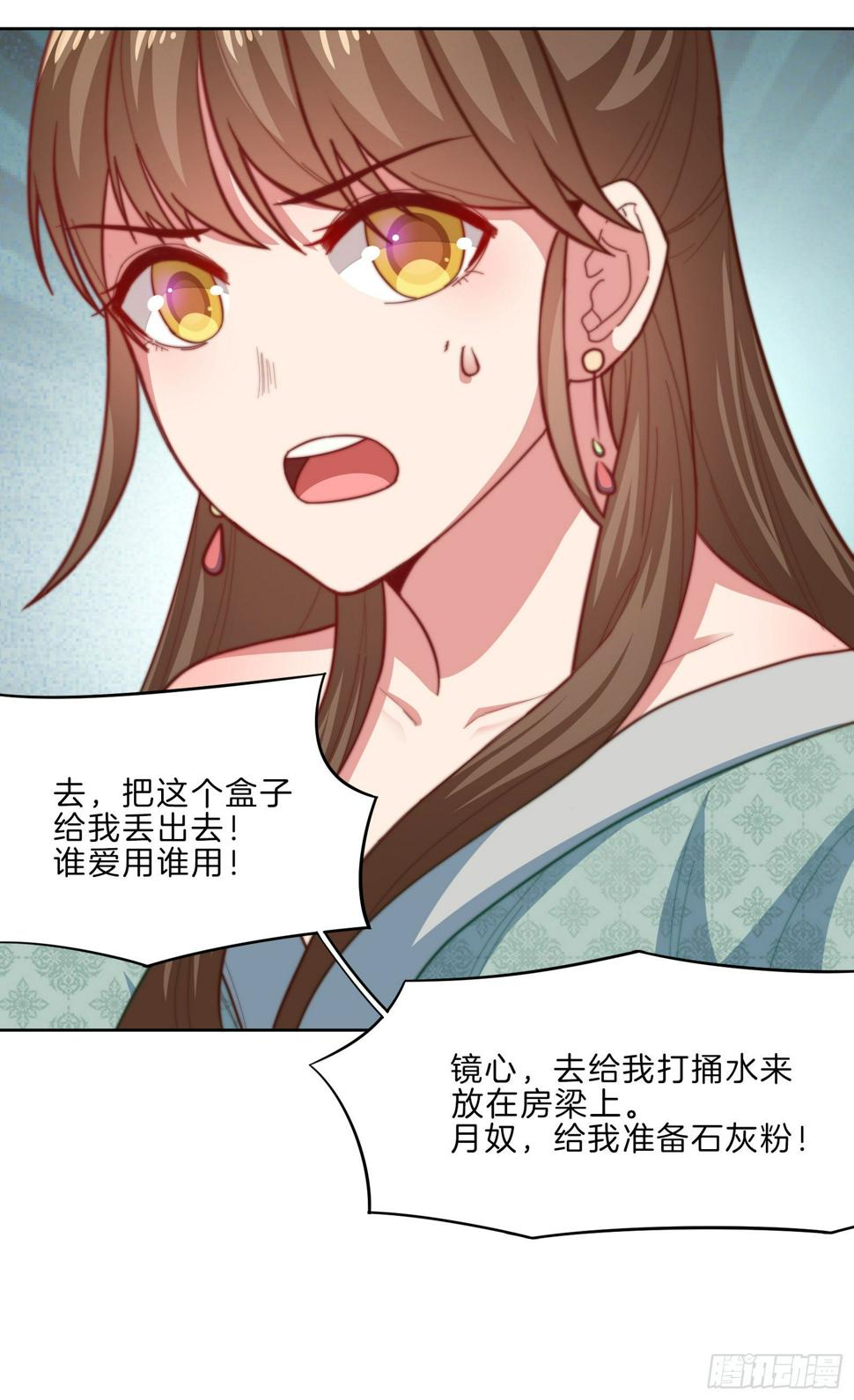 第11场  乖，回家等我44