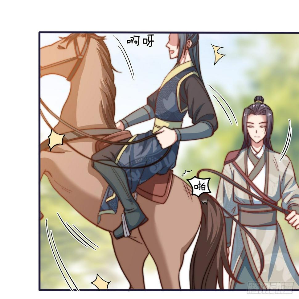 第十四场  不折手段的曲檀儿41