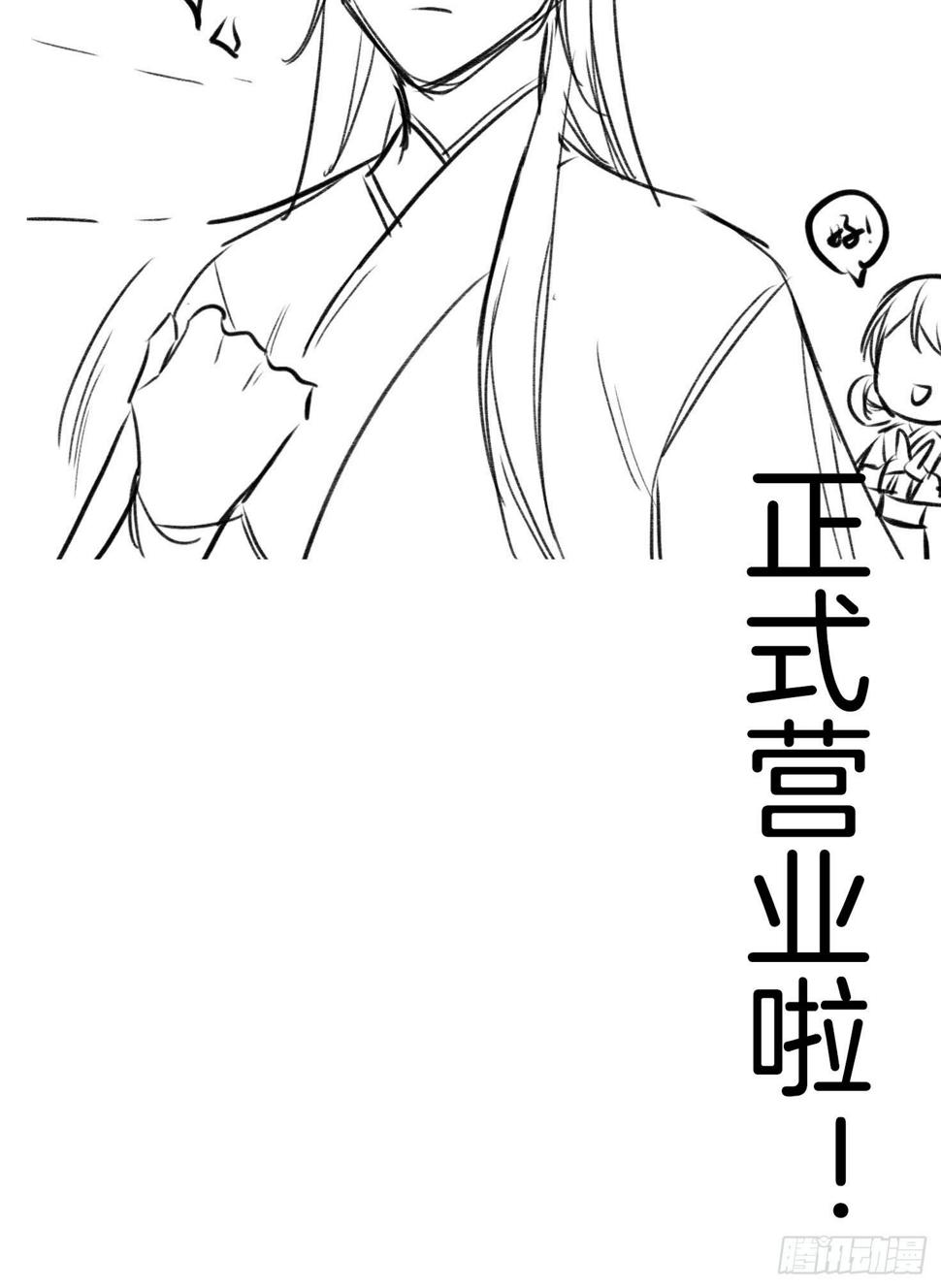 第十七场  手残党曲檀儿30
