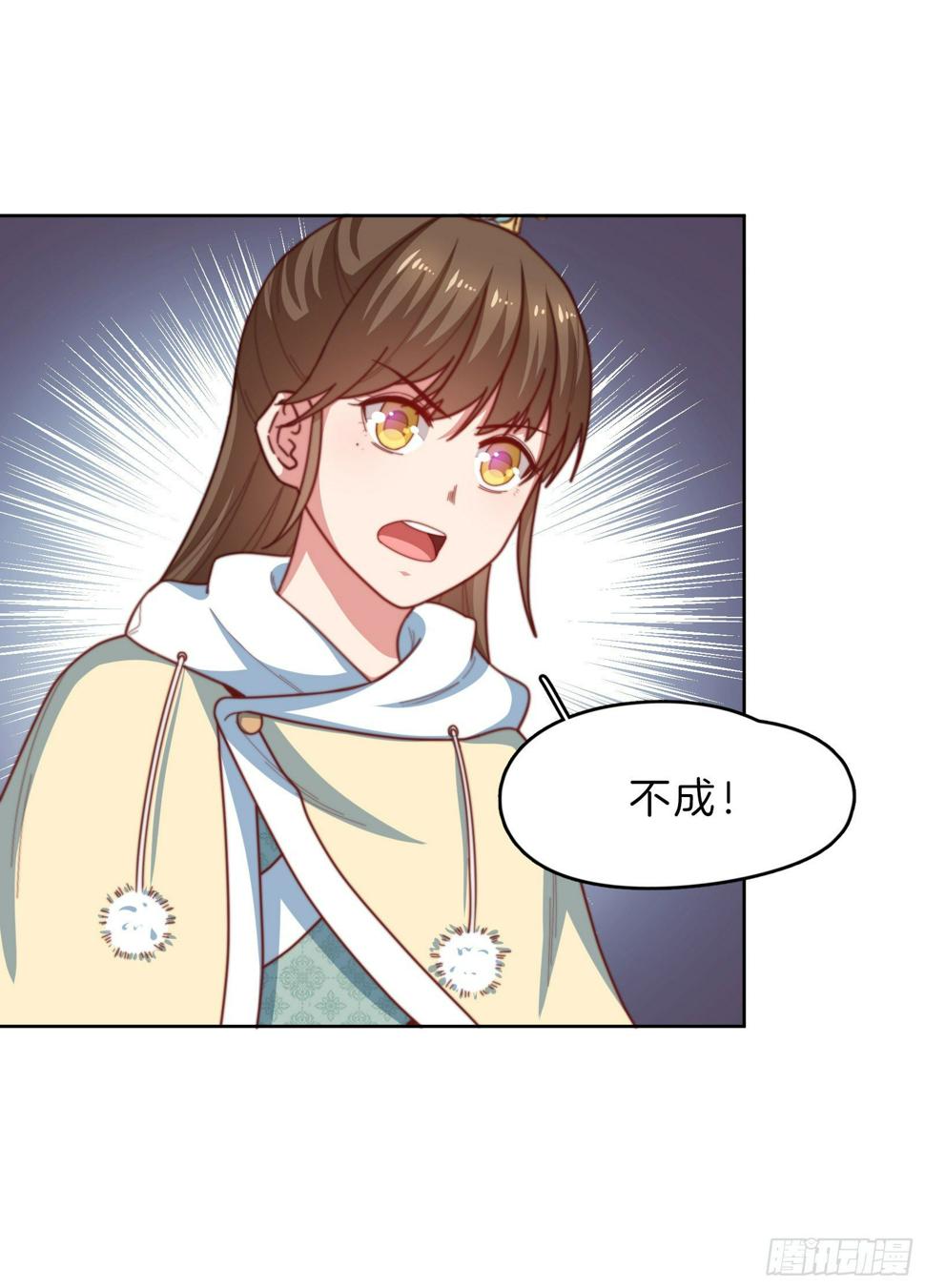 第11场  乖，回家等我15