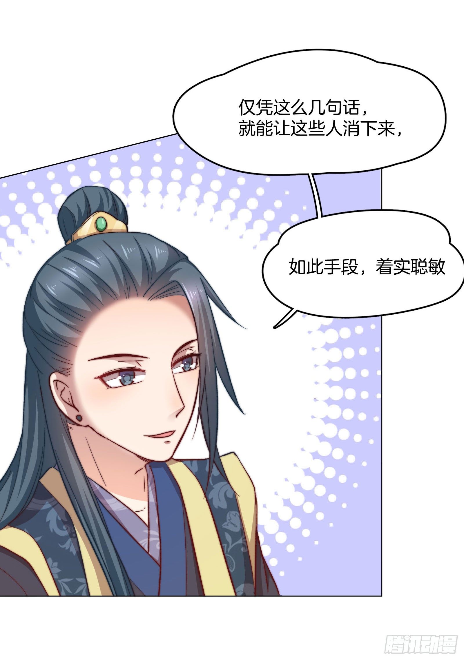 06场-蠢萌的曲檀儿5