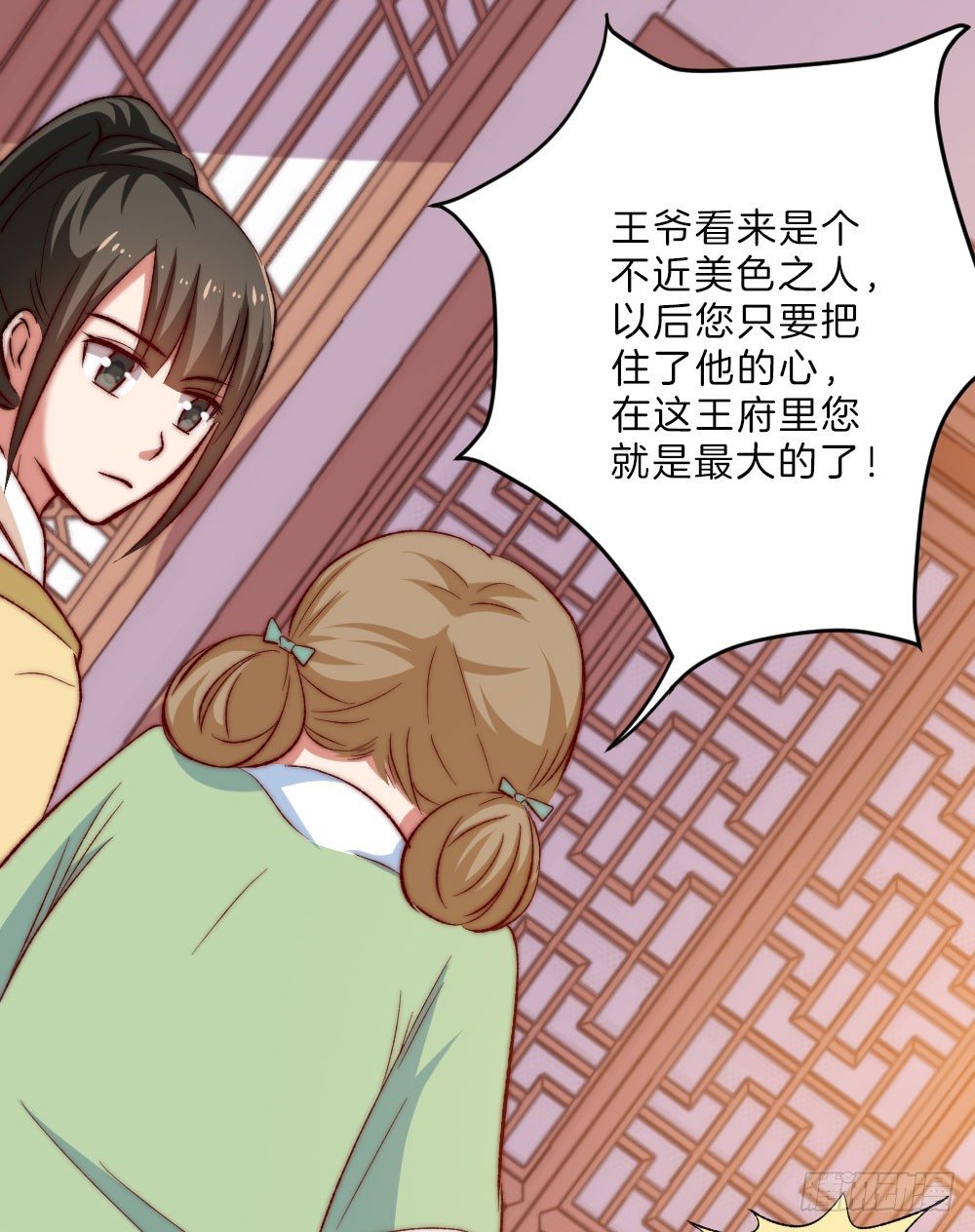 07场-王爷莫不是基佬？！26