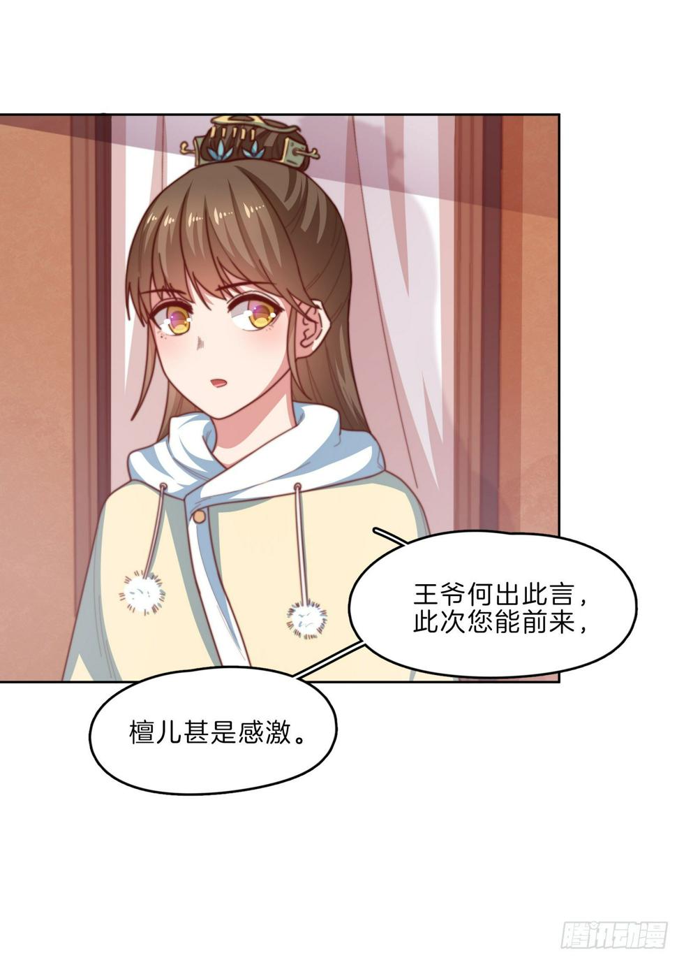 第11场  乖，回家等我11