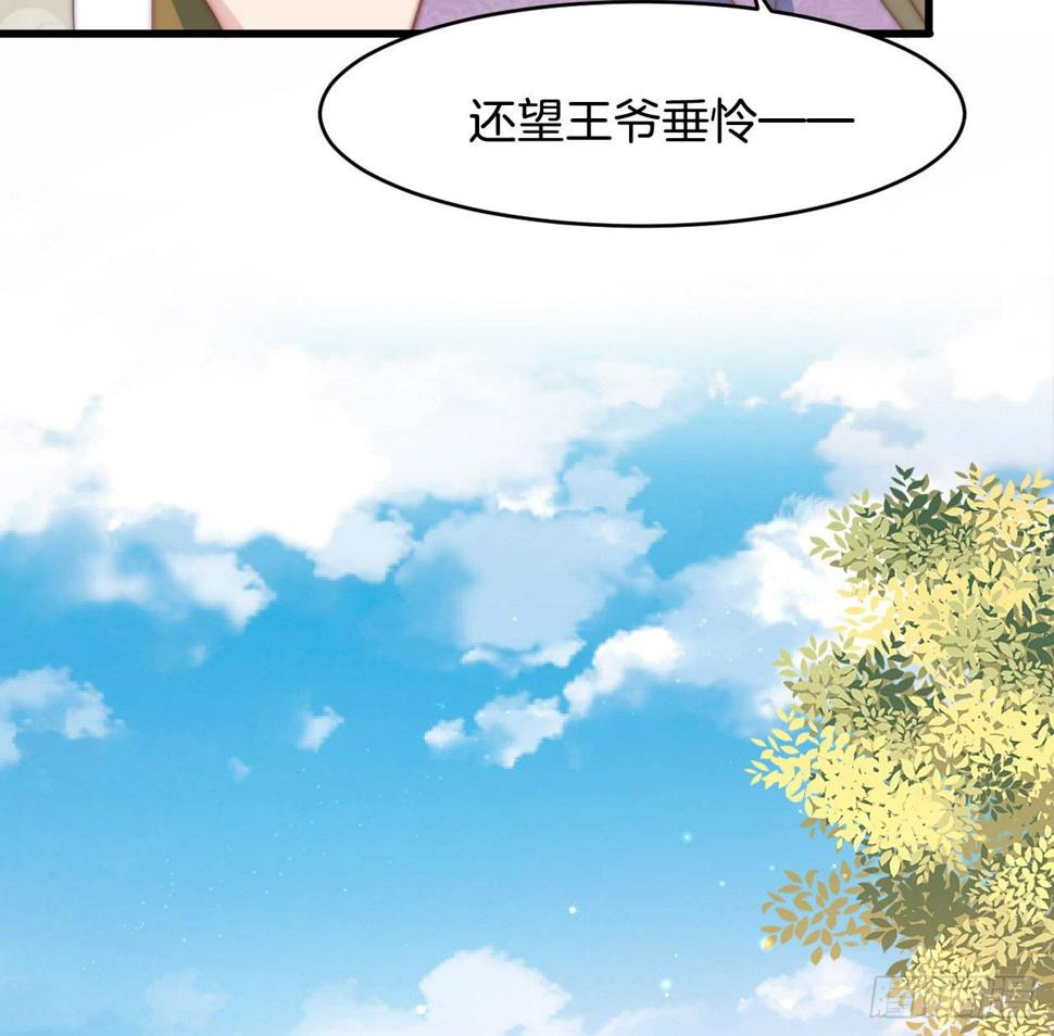 第十六场 说好的自尊自爱呢43