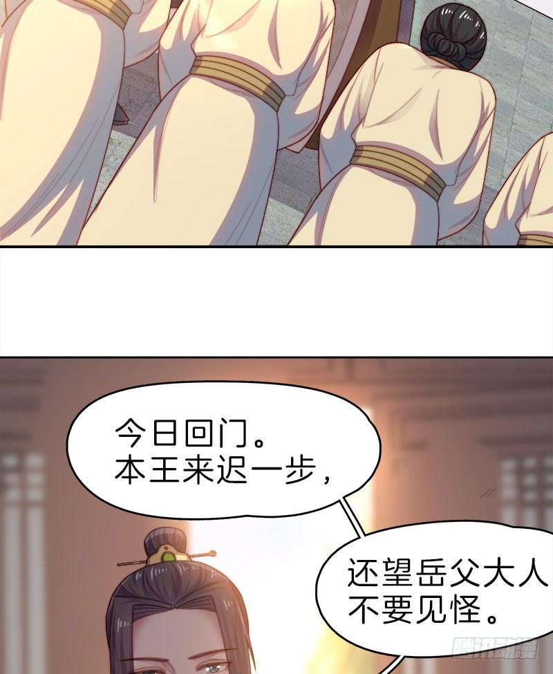 第10场-王爷好样的！7