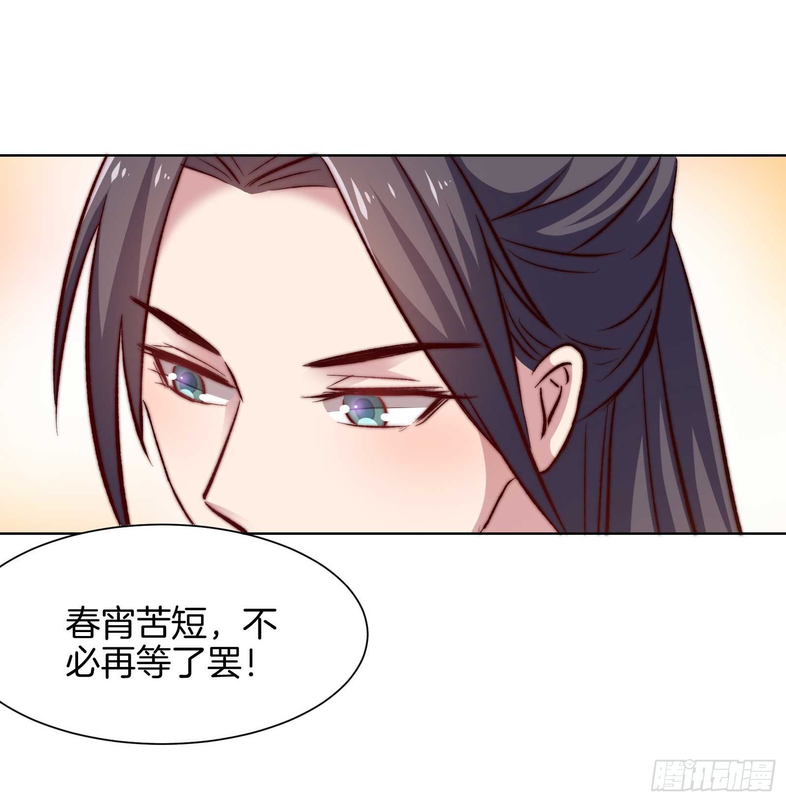 03场-引火上身？！33