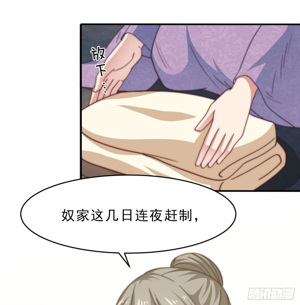 第十六场 说好的自尊自爱呢35