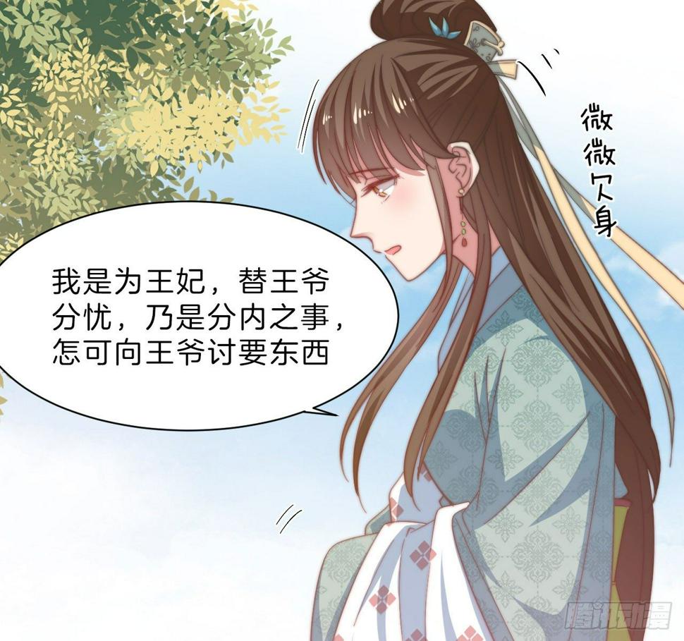 第十三场 是谁偷走了我的心40
