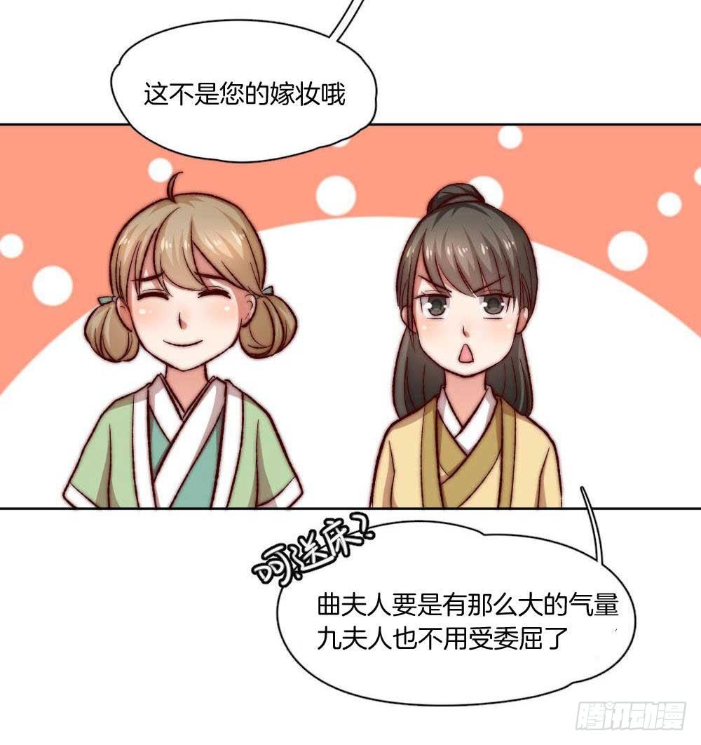 05场-智斗小妖精3