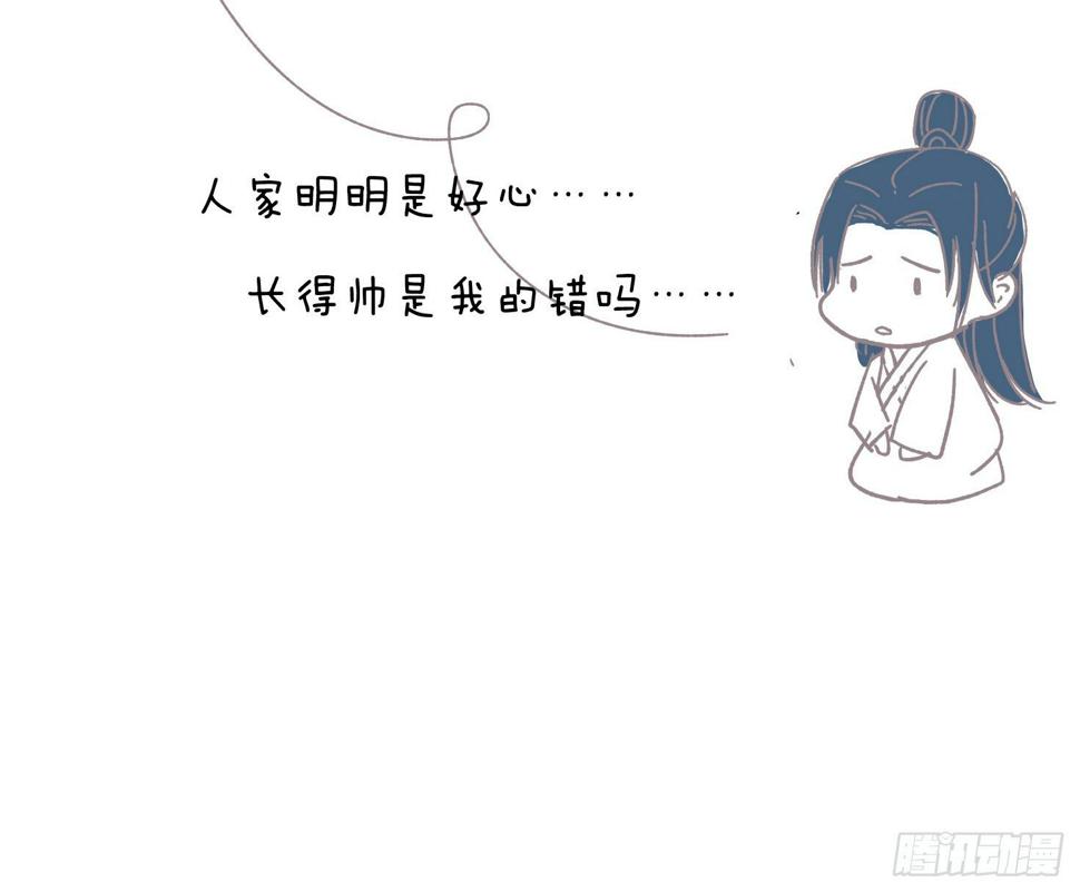 09场-回门之灾96