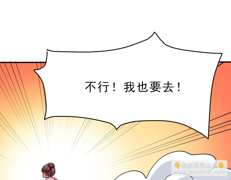 第十六场 说好的自尊自爱呢66