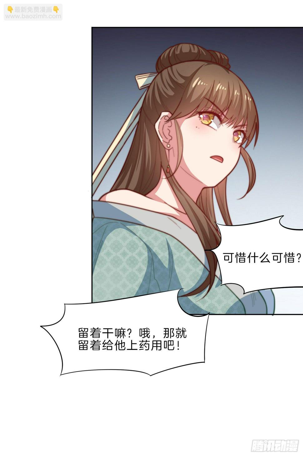 第11场  乖，回家等我46
