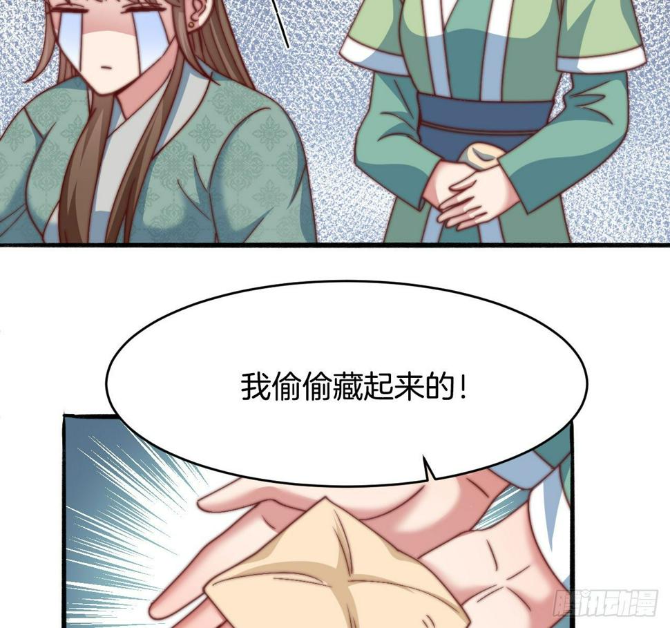 第十八场  新的启程27