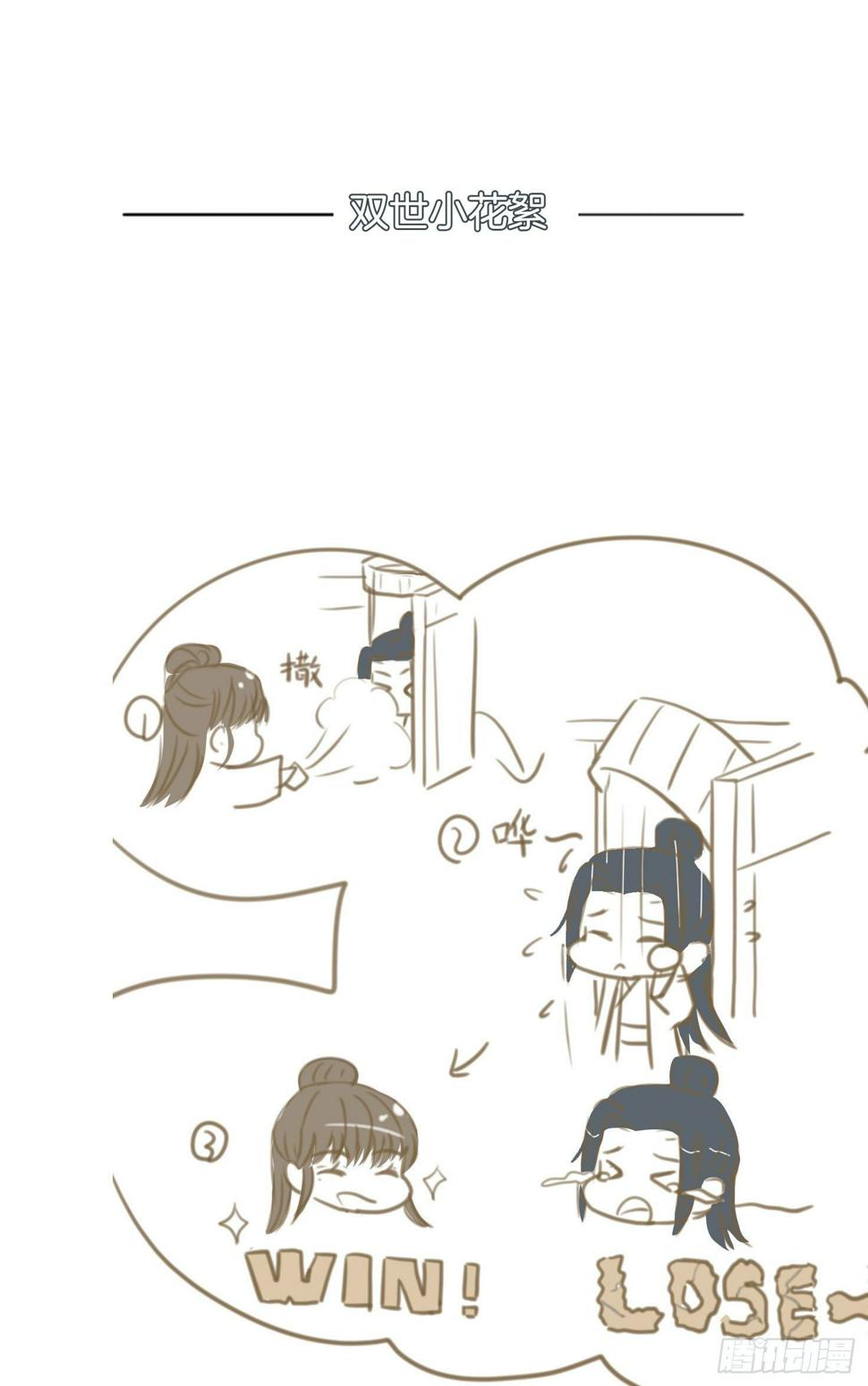 第11场  乖，回家等我57