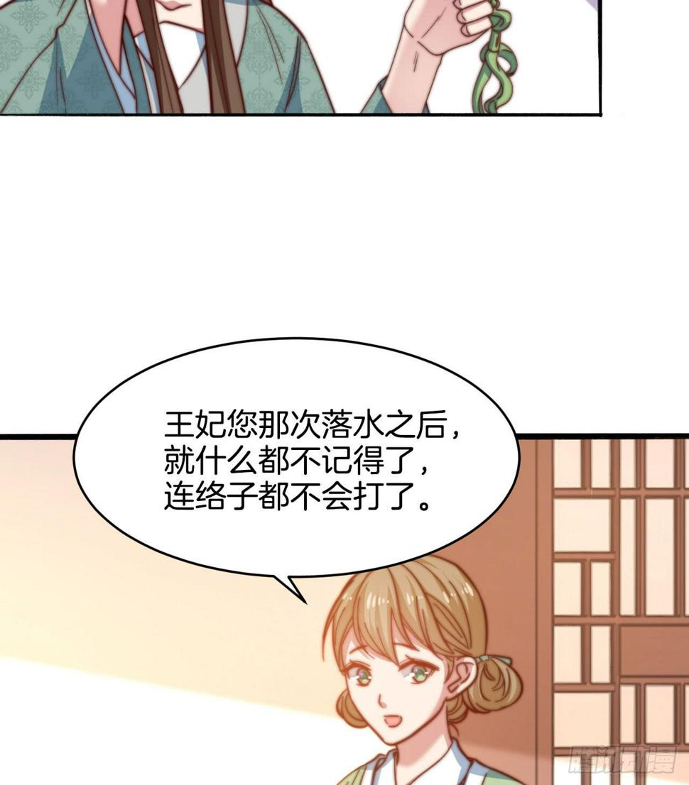 第十七场  手残党曲檀儿25