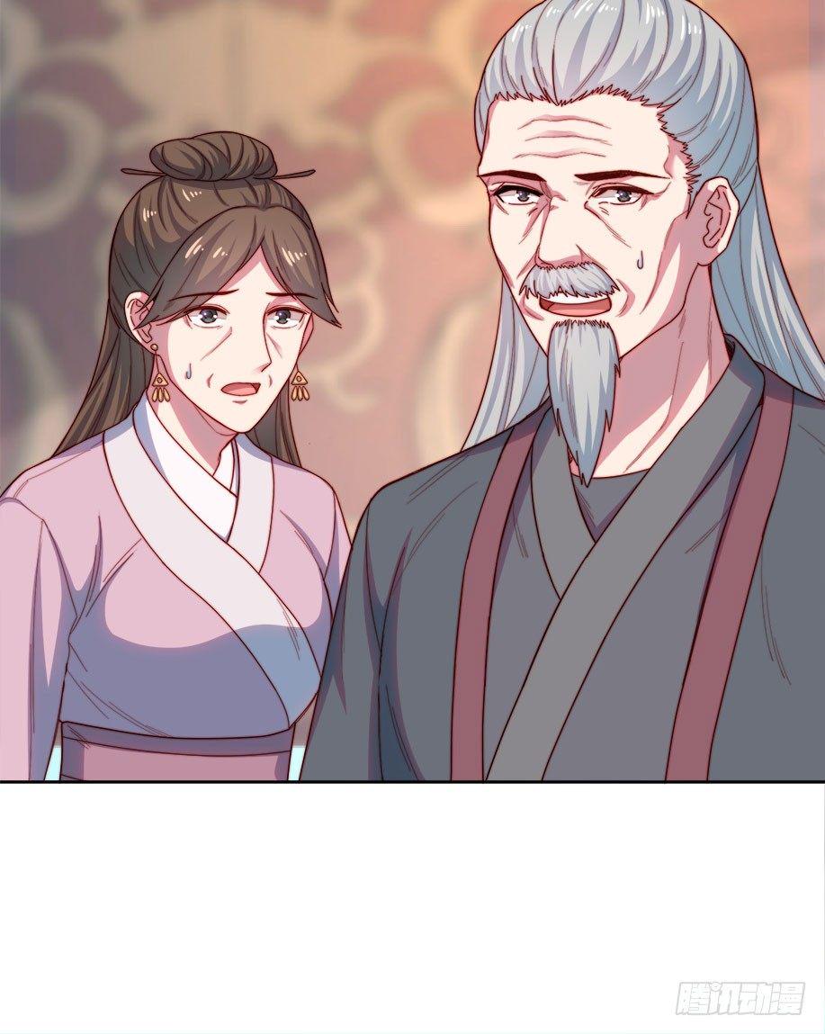 第10场-王爷好样的！60