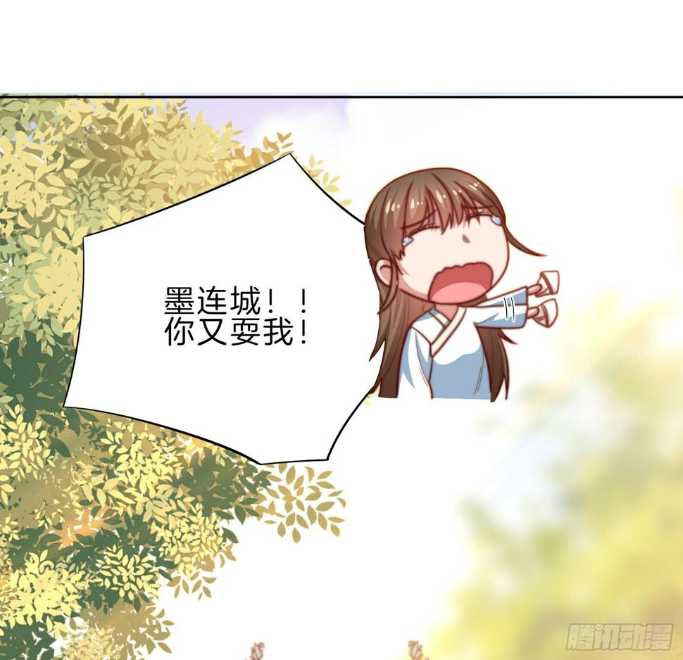 第11场  乖，回家等我55