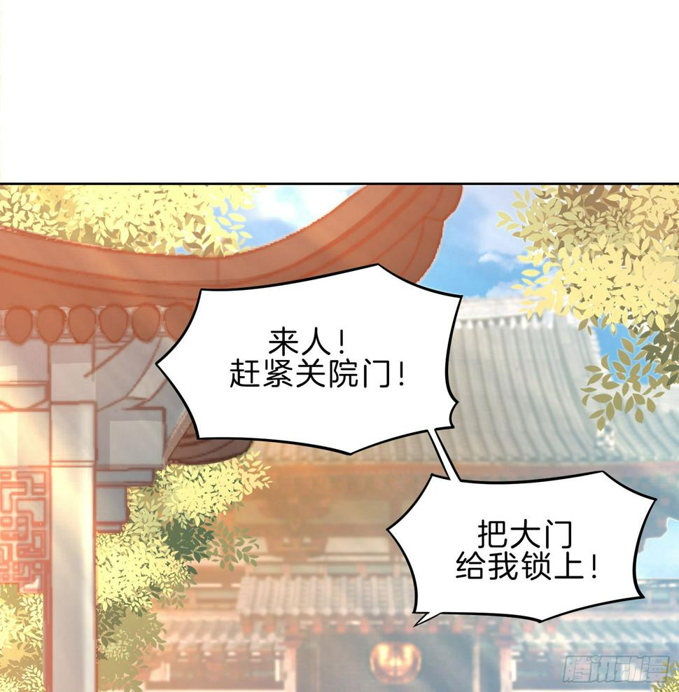 第11场  乖，回家等我24