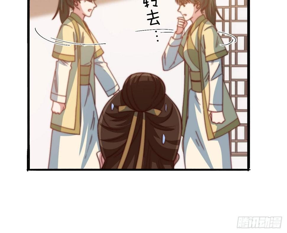 第十七场  手残党曲檀儿14