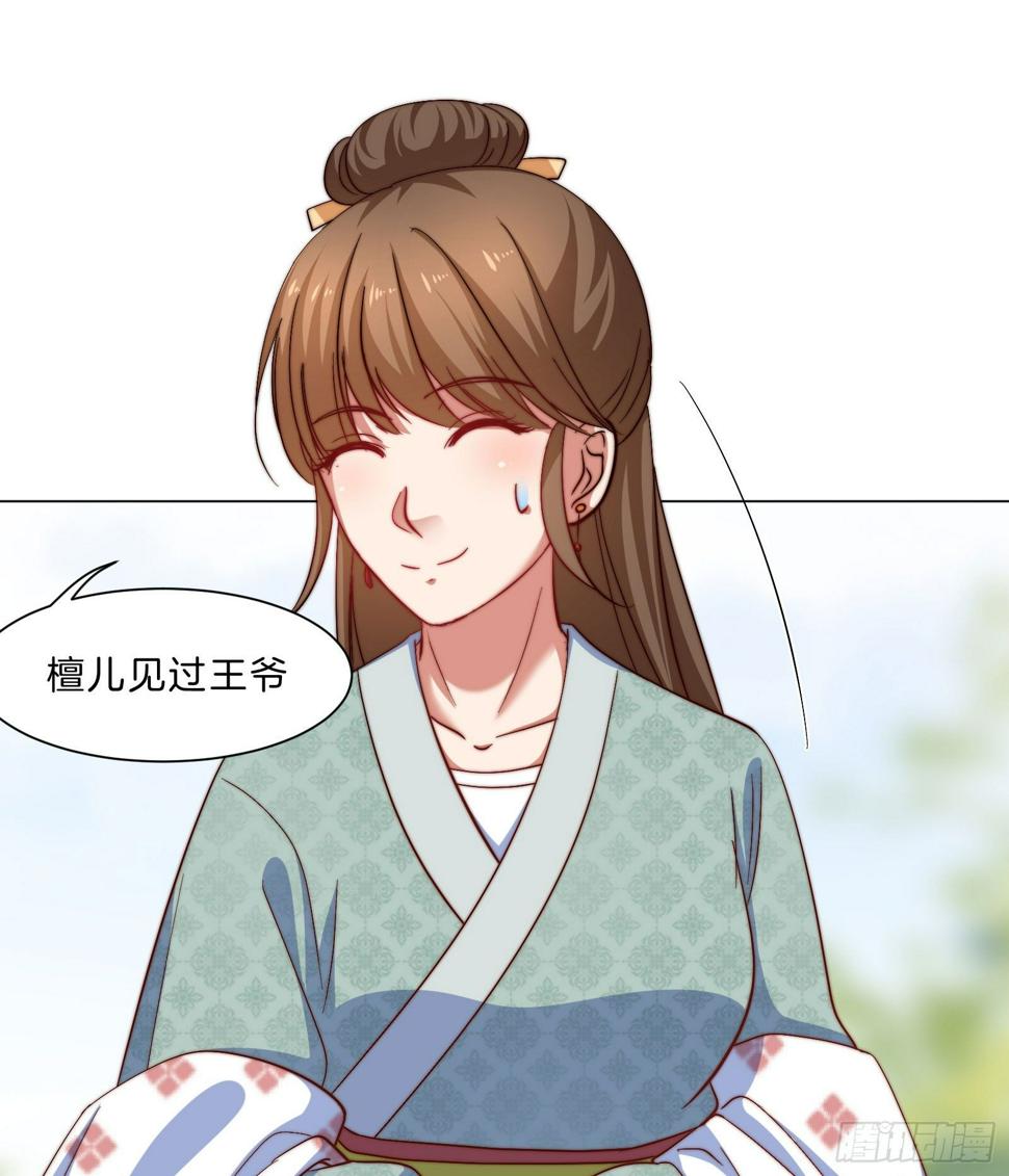 08场-委屈求全11