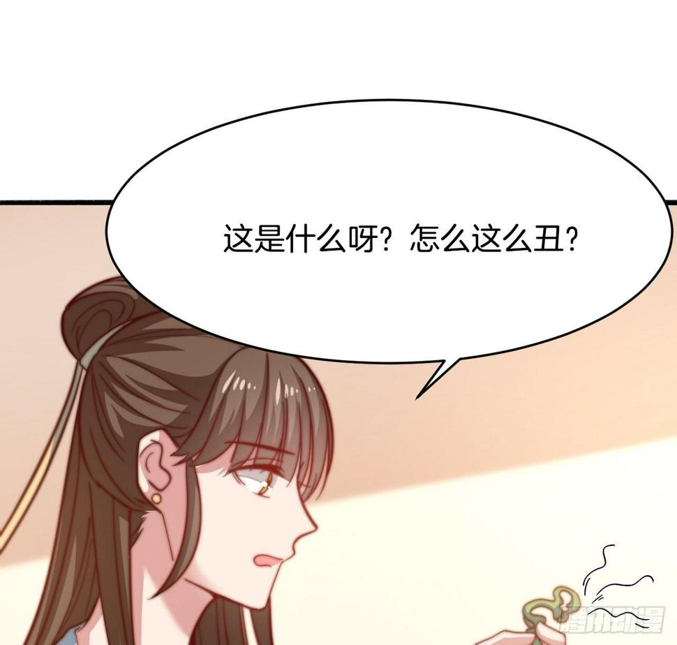 第十七场  手残党曲檀儿22