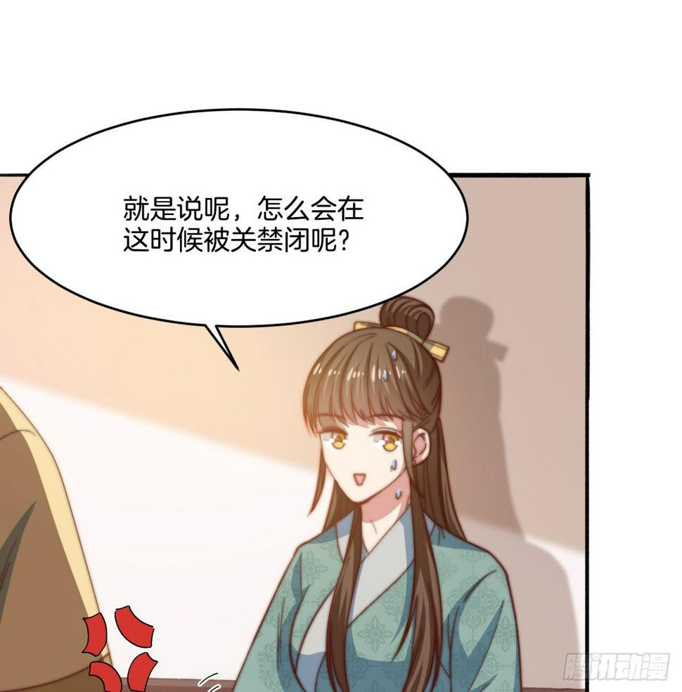 第十七场  手残党曲檀儿15