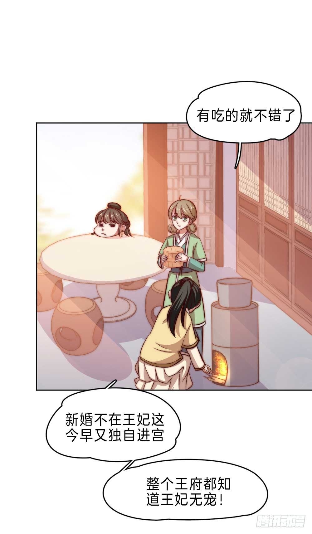 05场-智斗小妖精26