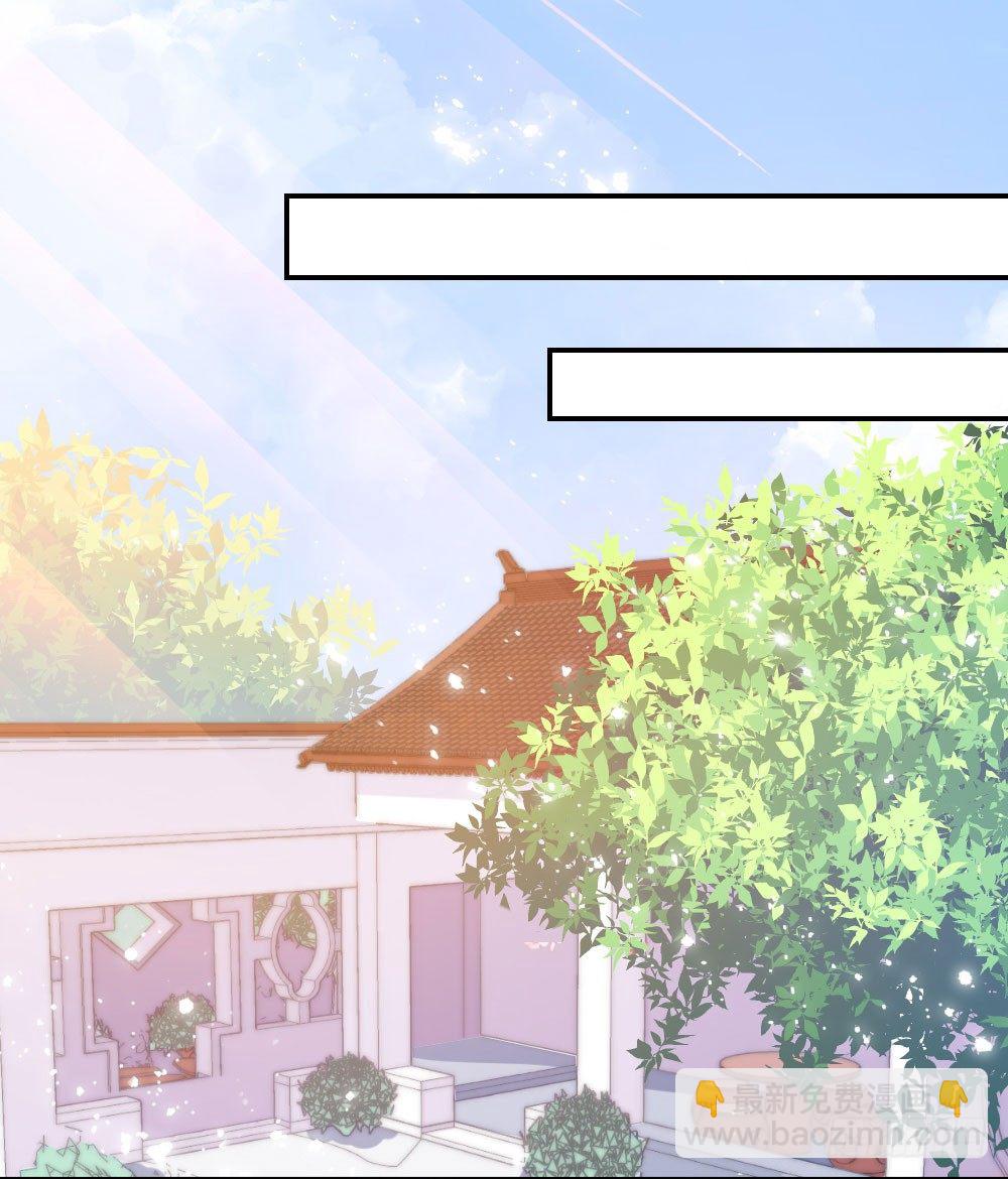 07场-王爷莫不是基佬？！1