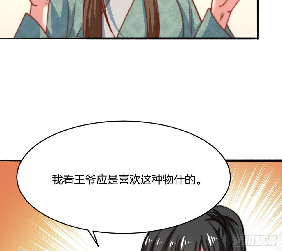 第十八场  新的启程7