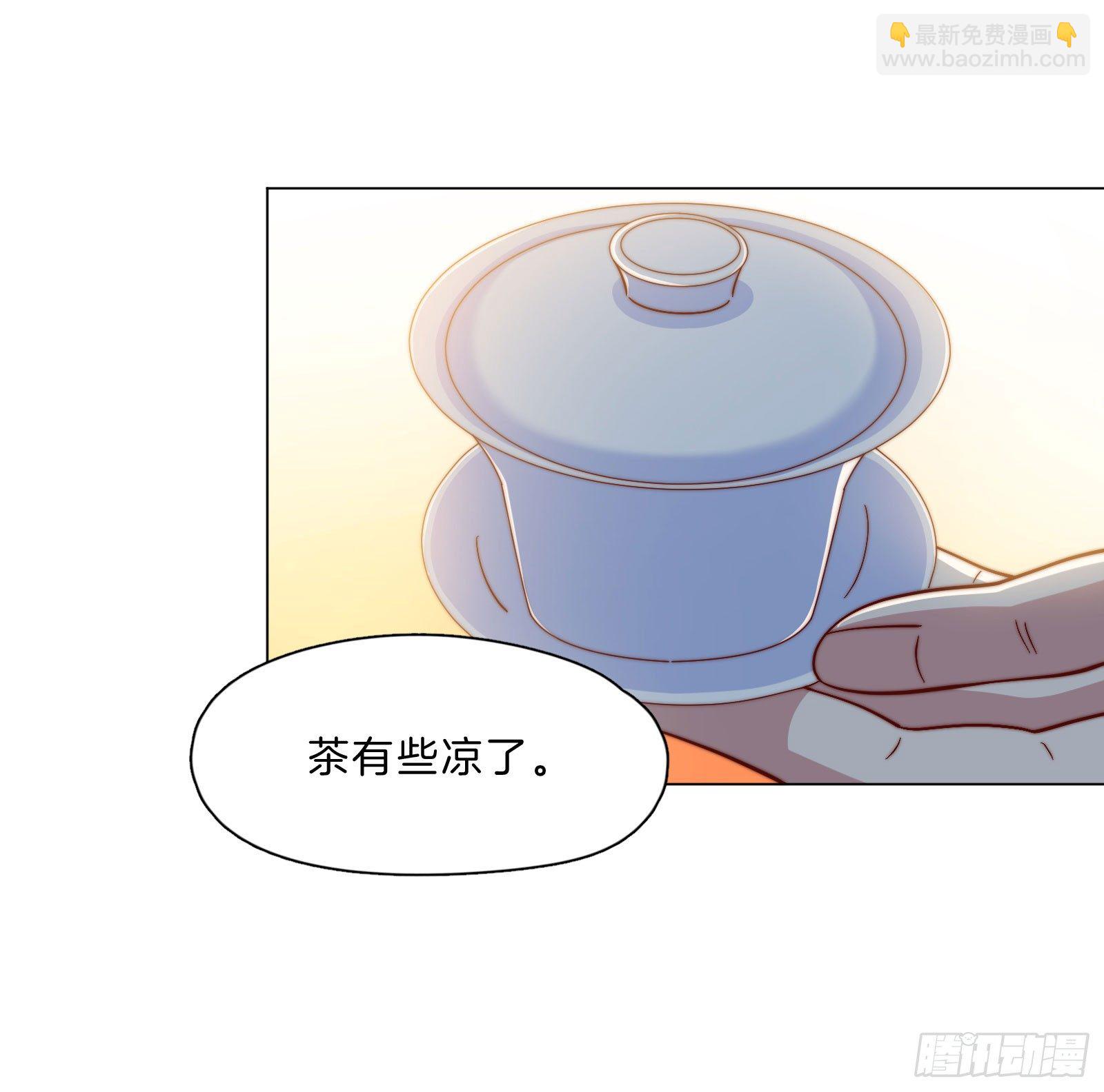 08场-委屈求全36
