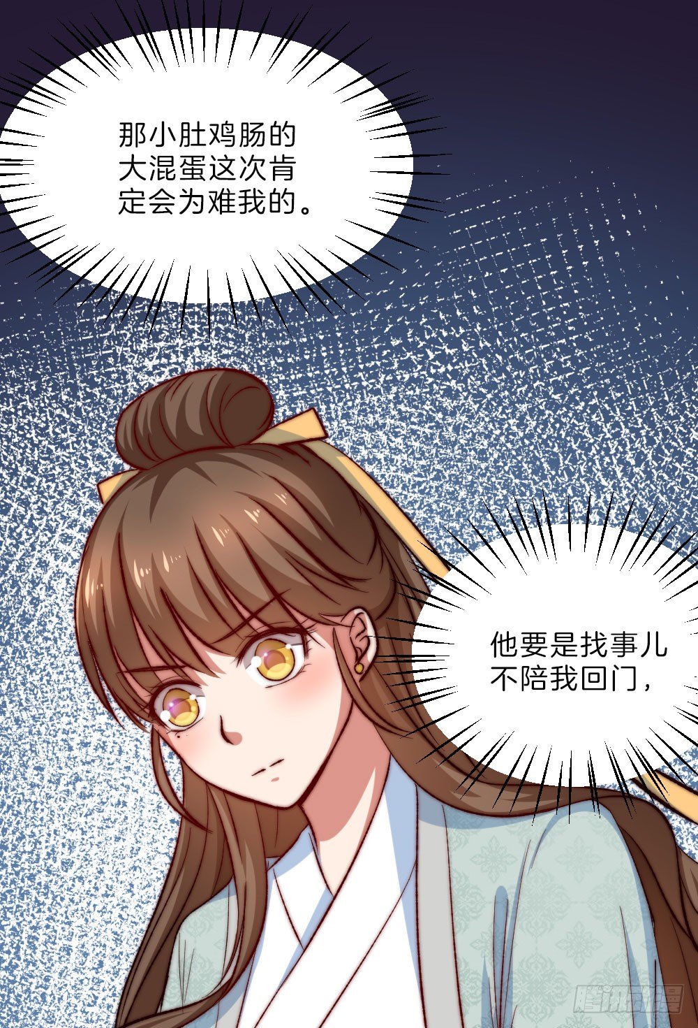 07场-王爷莫不是基佬？！35