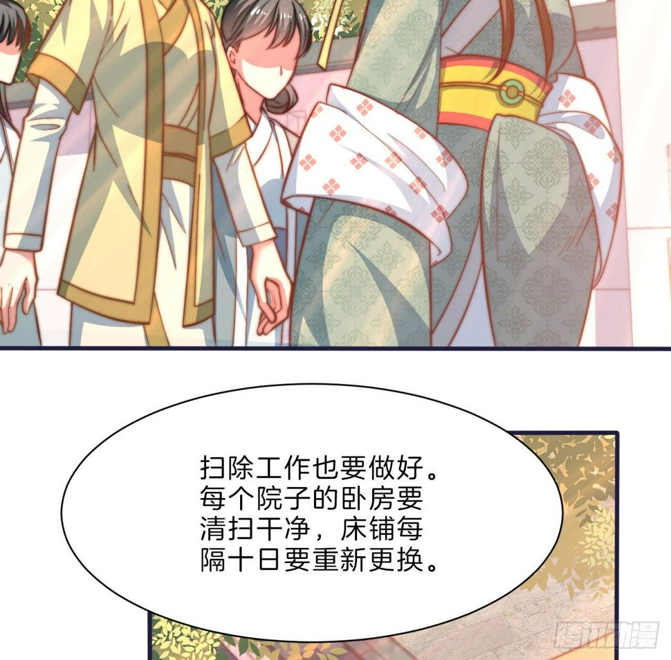 第十四场  不折手段的曲檀儿20